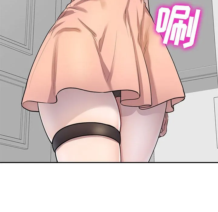 私人家教 - 第2话 - page 105