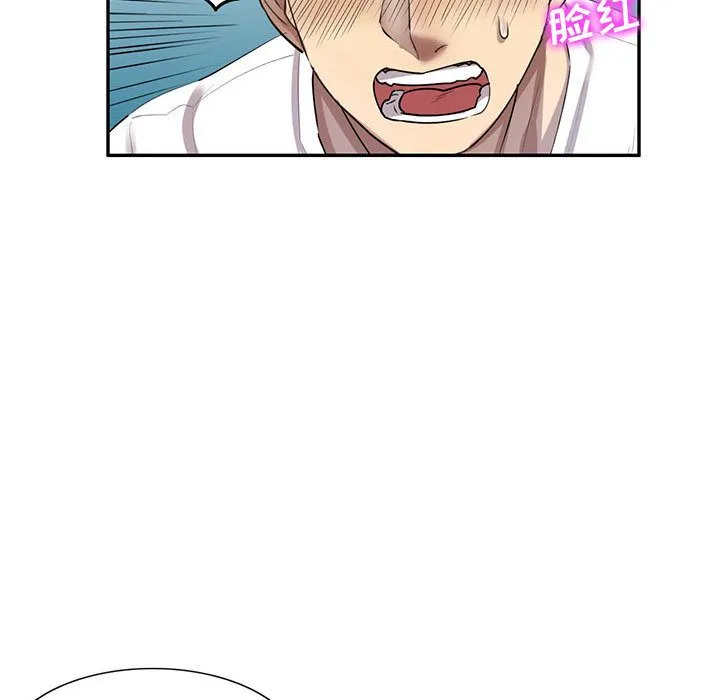 私人家教 - 第2话 - page 107