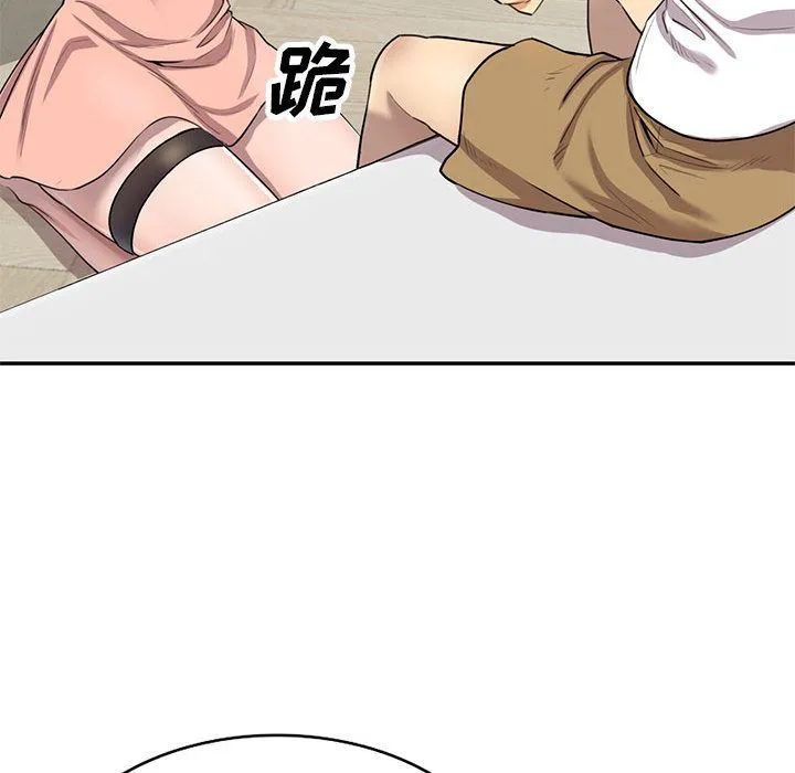 私人家教 - 第2话 - page 124
