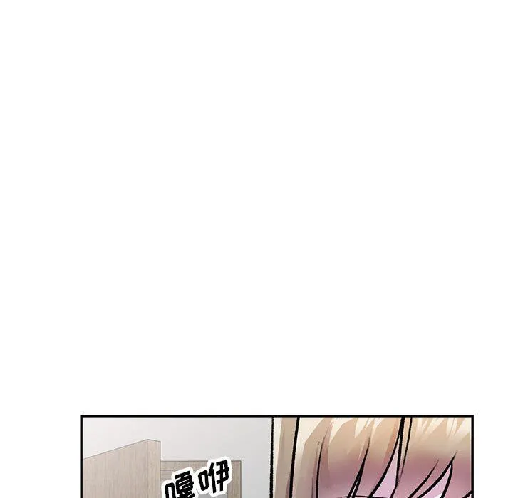 私人家教 - 第24话 - page 19