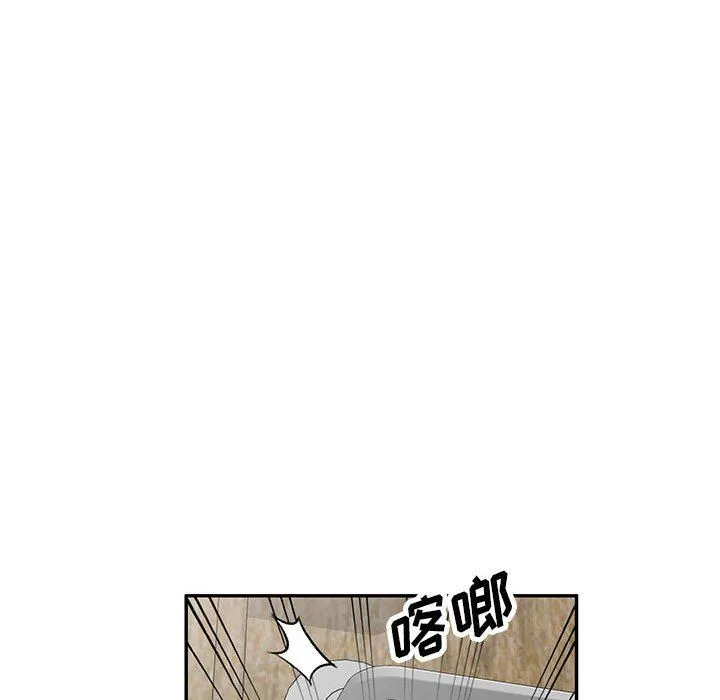 私人家教 - 第24话 - page 33