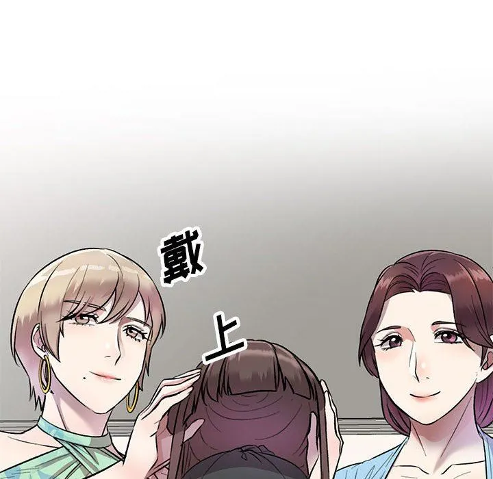 私人家教 - 第24话 - page 64
