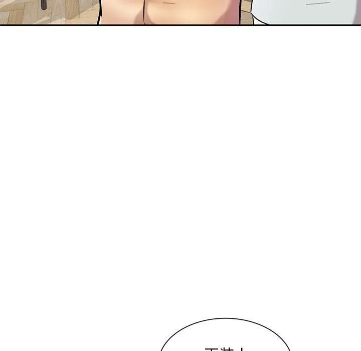 私人家教 - 第24话 - page 68