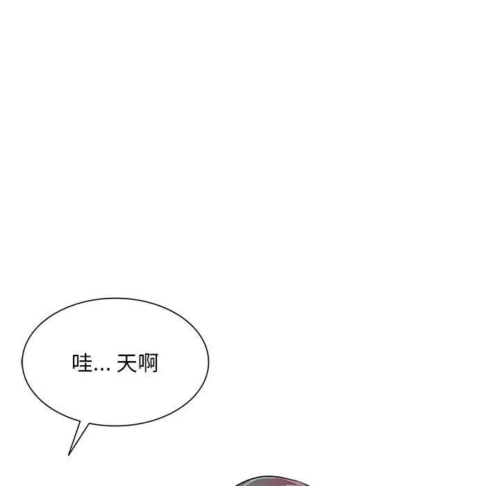 私人家教 - 第24话 - page 70