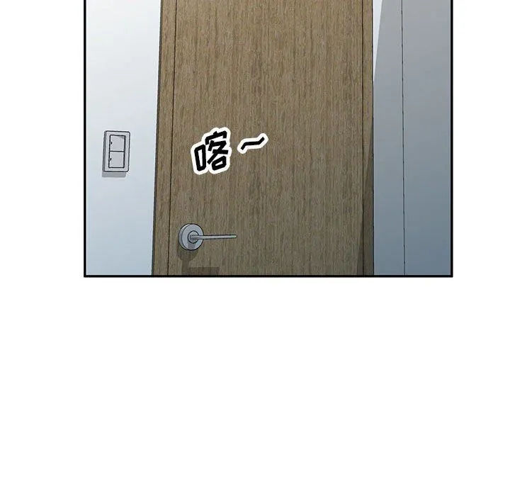 私人家教 - 第24话 - page 116