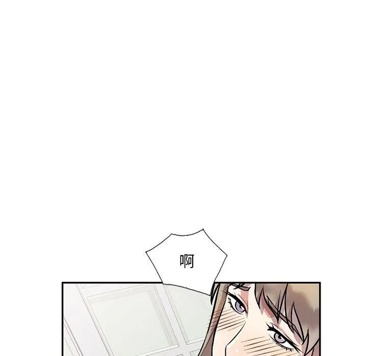 私人家教 - 第24话 - page 131