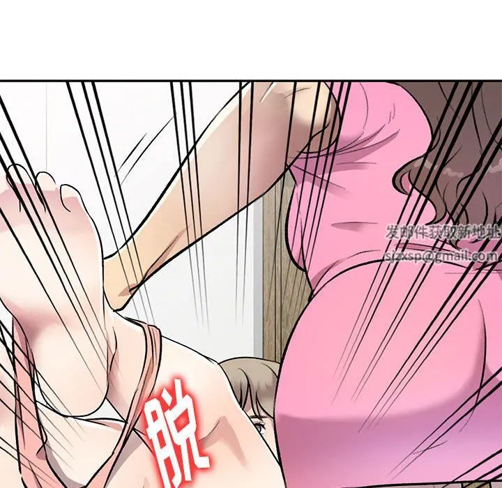私人家教 - 第24话 - page 137
