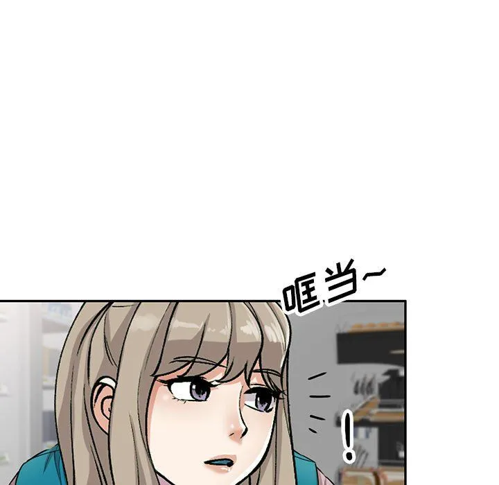 私人家教 - 第5话 - page 5