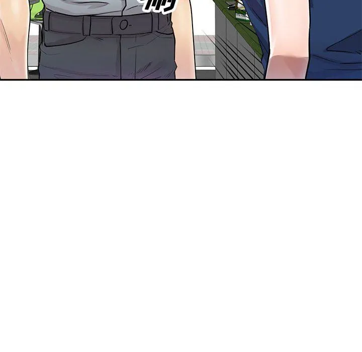 私人家教 - 第5话 - page 10