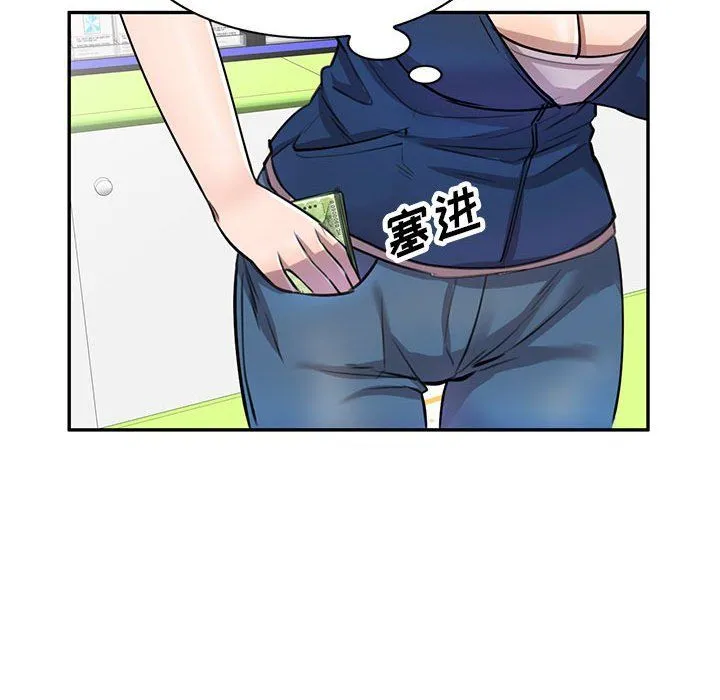 私人家教 - 第5话 - page 25