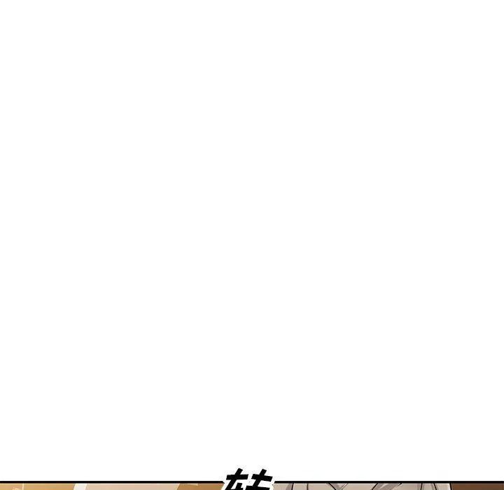 私人家教 - 第5话 - page 45