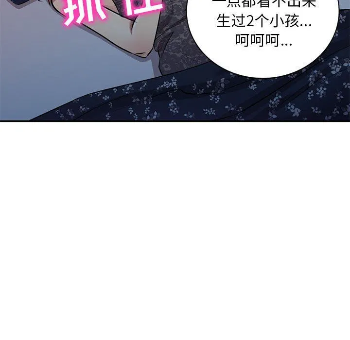 私人家教 - 第5话 - page 58