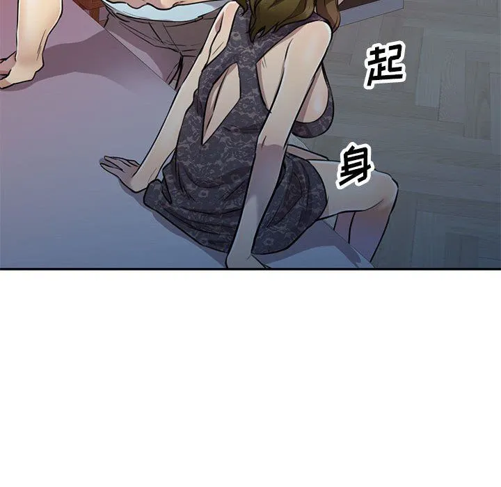 私人家教 - 第5话 - page 60
