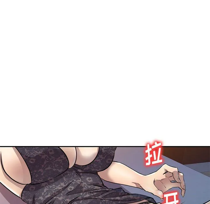 私人家教 - 第5话 - page 67