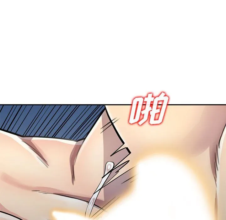 私人家教 - 第5话 - page 78