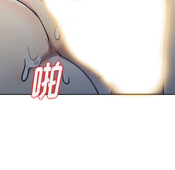 私人家教 - 第5话 - page 79