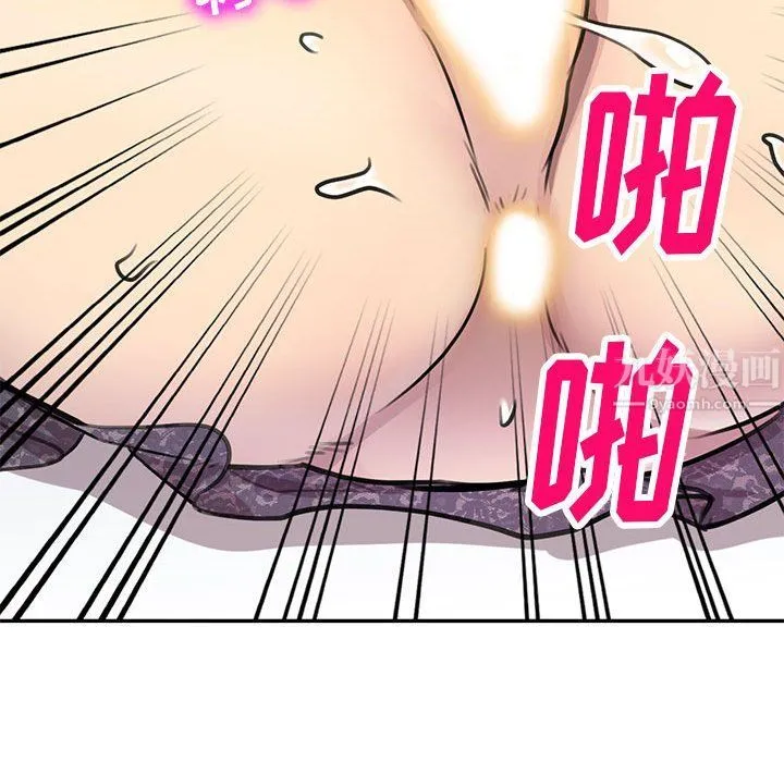 私人家教 - 第5话 - page 89