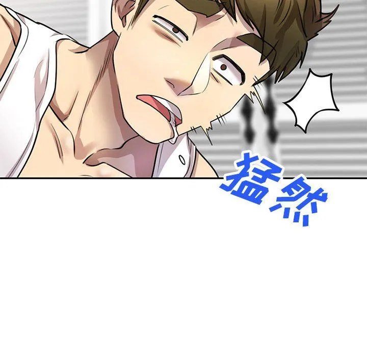 私人家教 - 第5话 - page 130