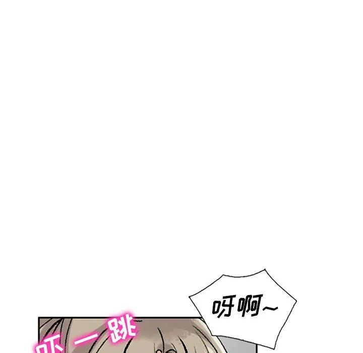 私人家教 - 第5话 - page 133