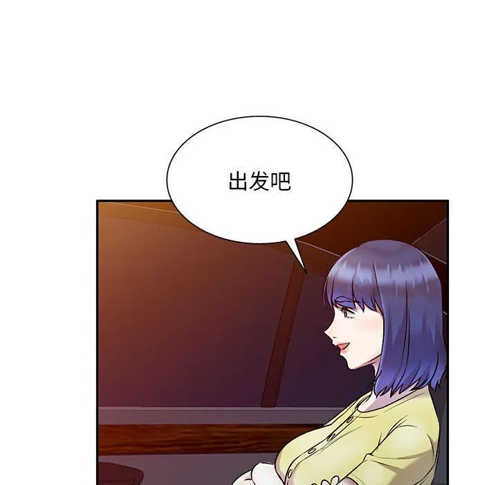 私人家教 - 第27话 - page 24