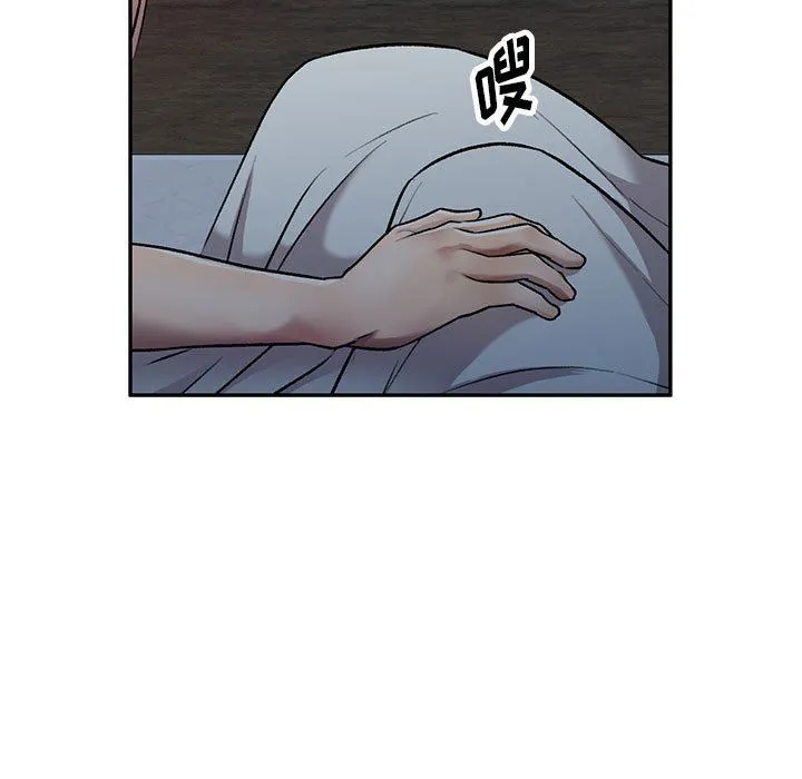 私人家教 - 第27话 - page 33