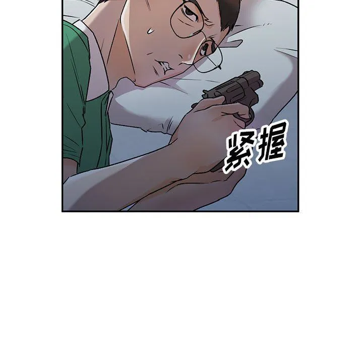 私人家教 - 第27话 - page 35