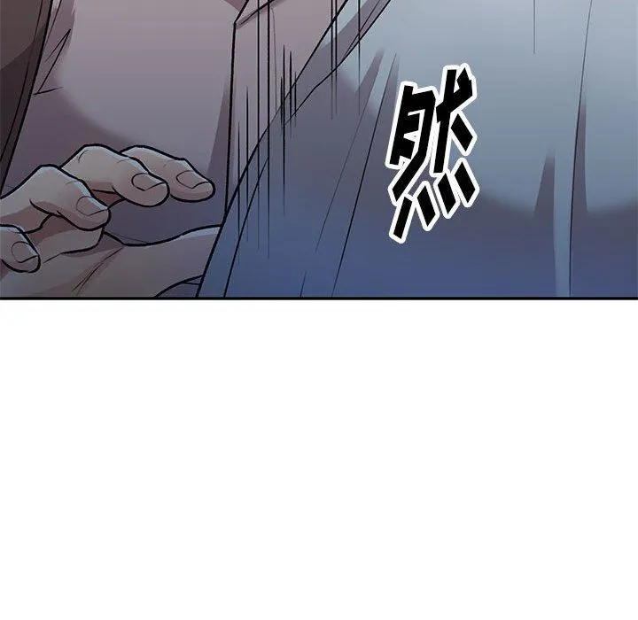 私人家教 - 第27话 - page 56