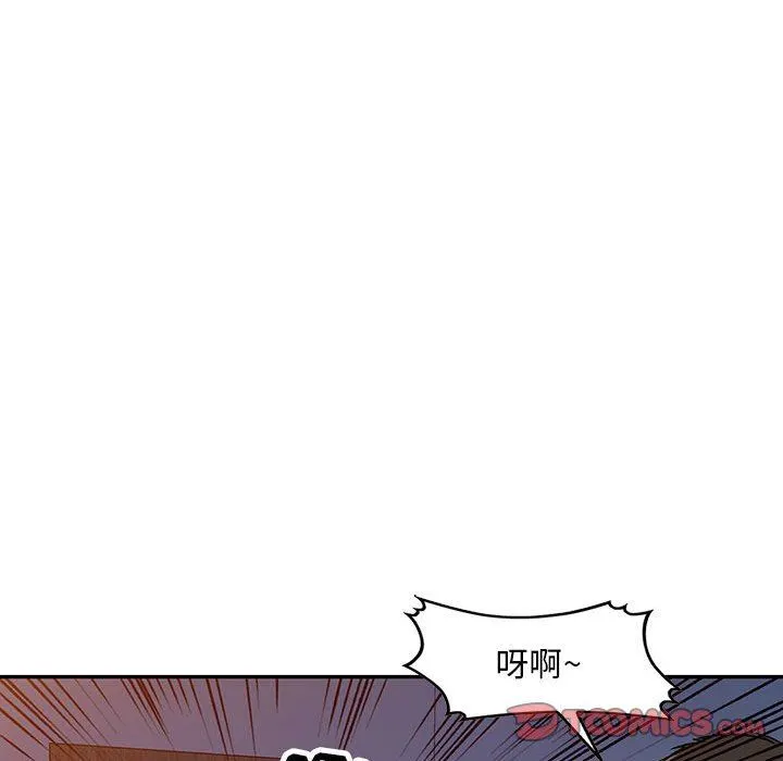 私人家教 - 第27话 - page 57