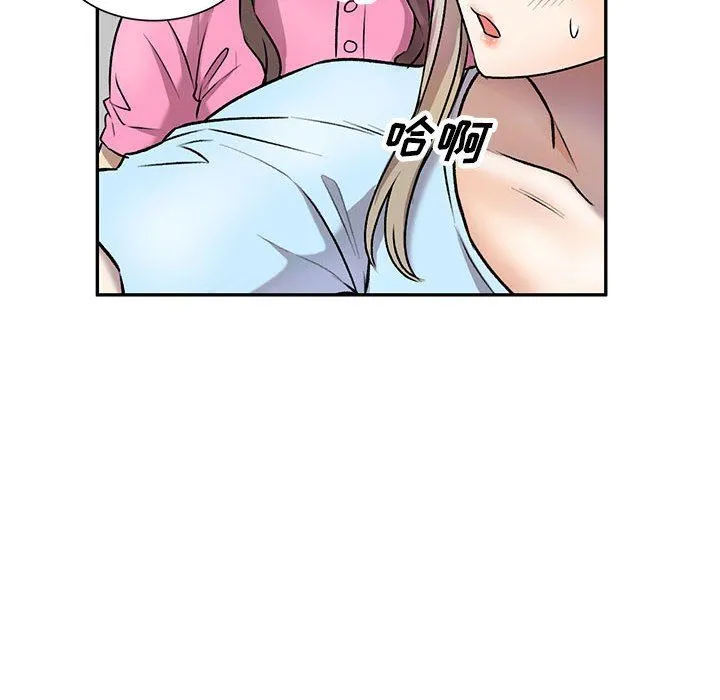 私人家教 - 第27话 - page 61
