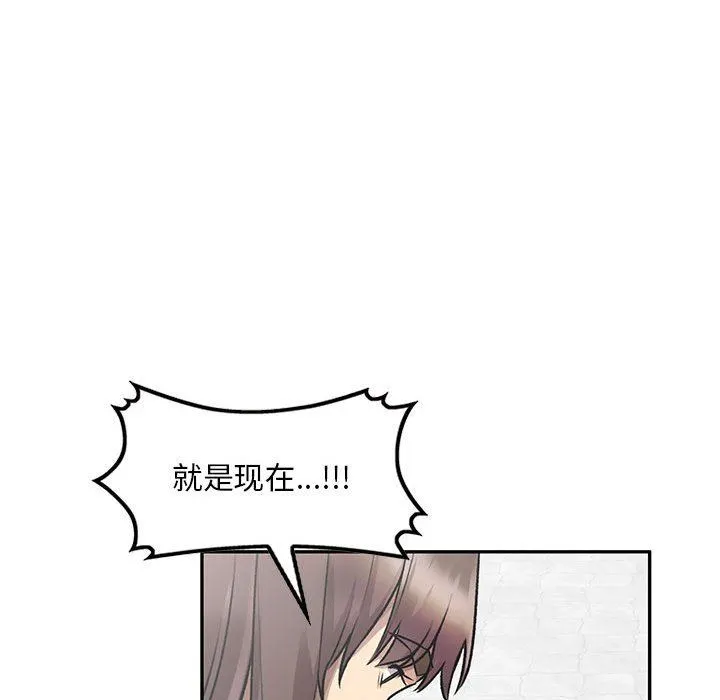 私人家教 - 第27话 - page 62