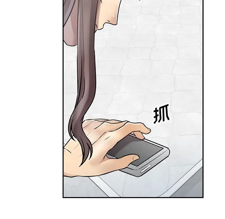 私人家教 - 第27话 - page 63
