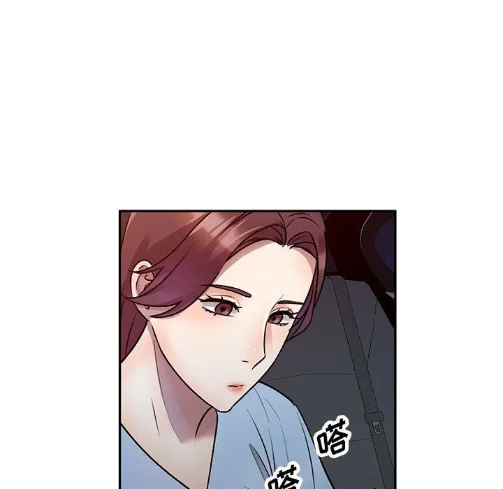 私人家教 - 第27话 - page 71