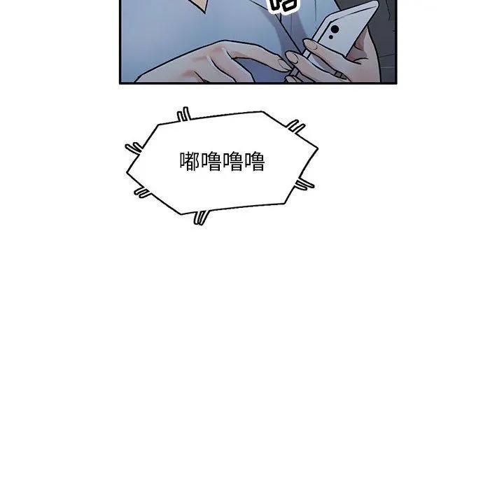 私人家教 - 第27话 - page 72