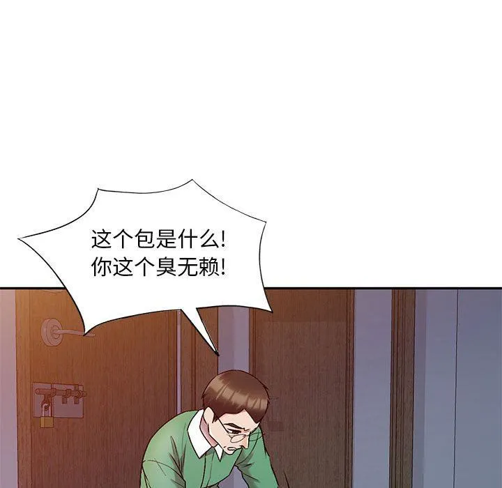 私人家教 - 第27话 - page 81