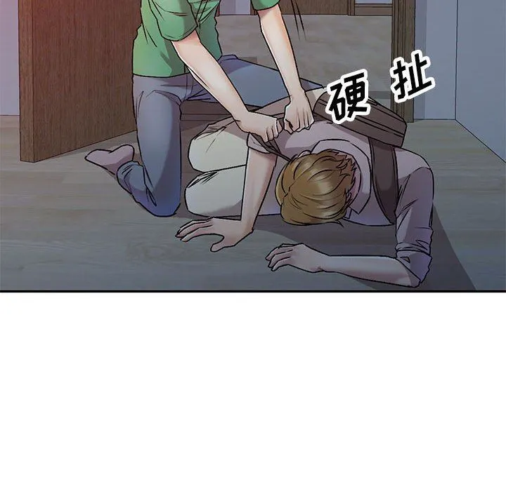 私人家教 - 第27话 - page 82