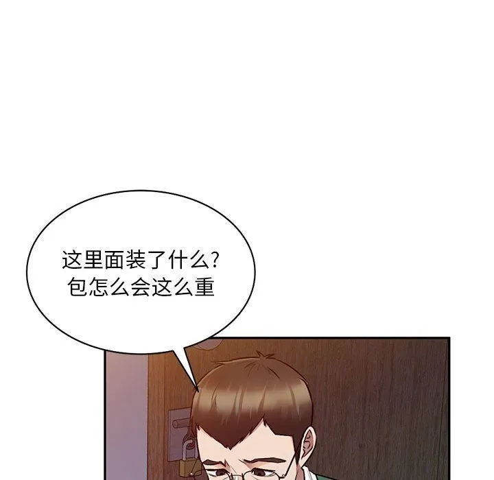 私人家教 - 第27话 - page 83