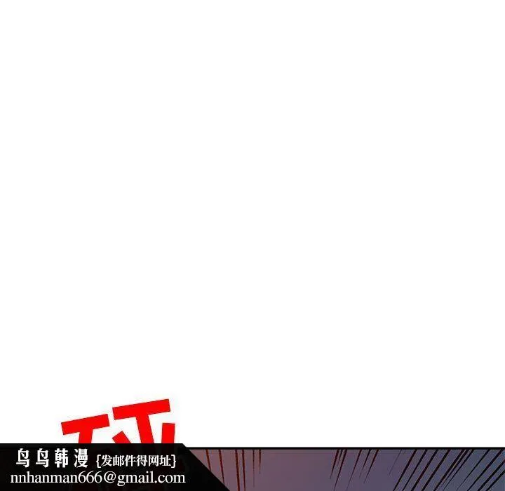 私人家教 - 第27话 - page 85