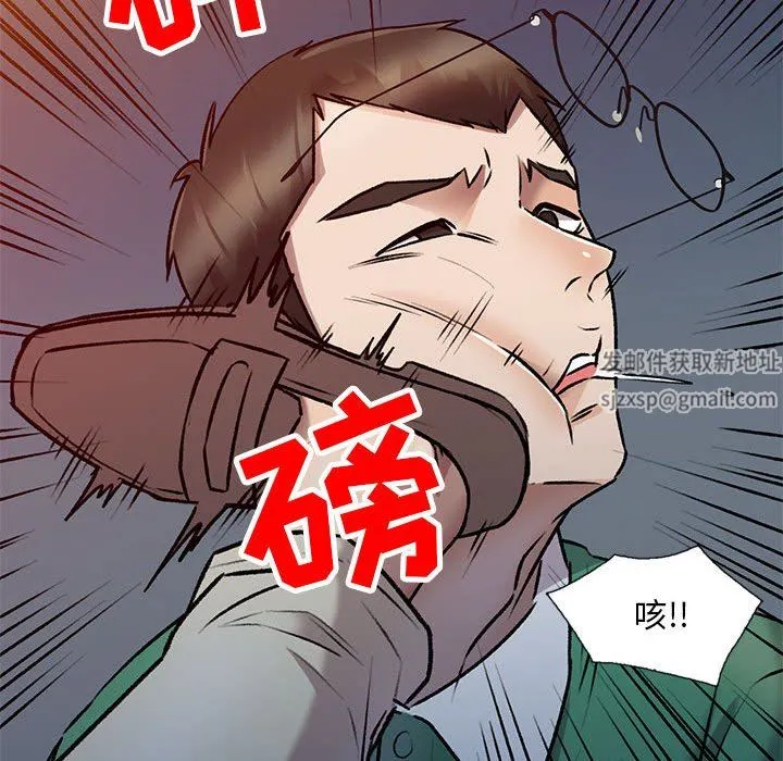私人家教 - 第27话 - page 86
