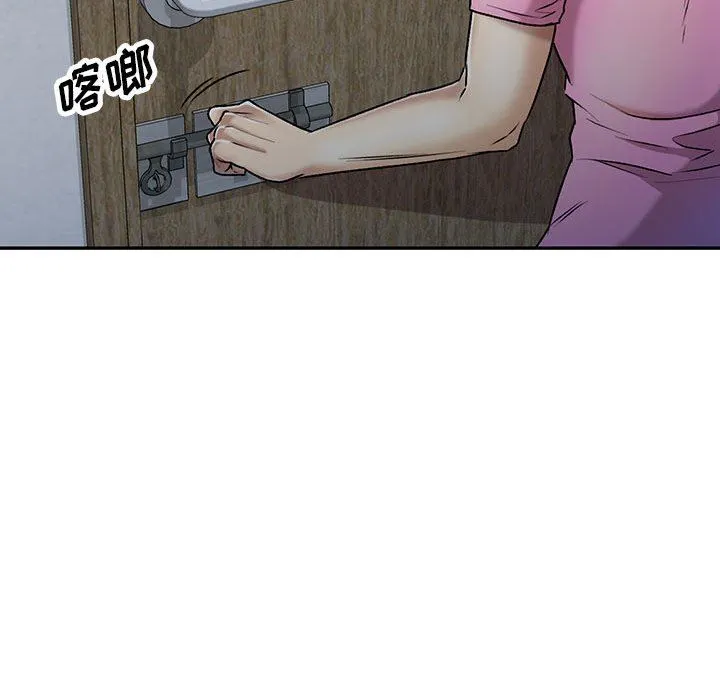 私人家教 - 第27话 - page 96