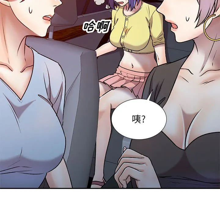 私人家教 - 第27话 - page 112