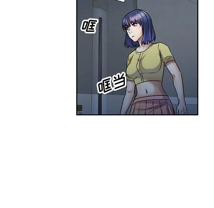 私人家教 - 第27话 - page 117
