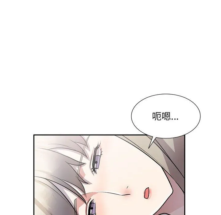 私人家教 - 第19话 - page 19
