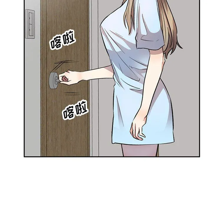 私人家教 - 第19话 - page 24