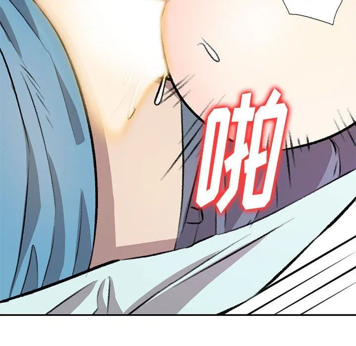 私人家教 - 第19话 - page 143