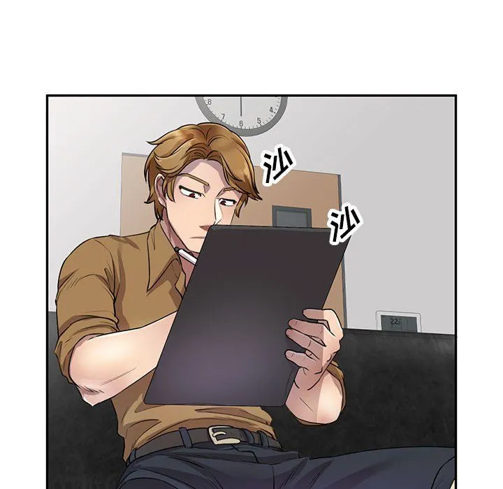 私人家教 - 第6话 - page 32