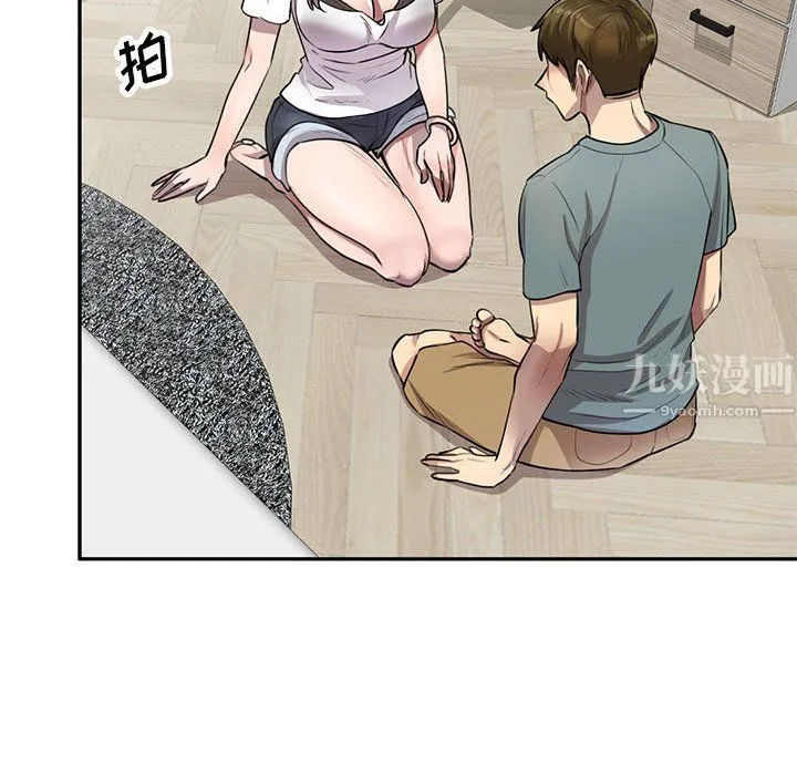 私人家教 - 第6话 - page 39