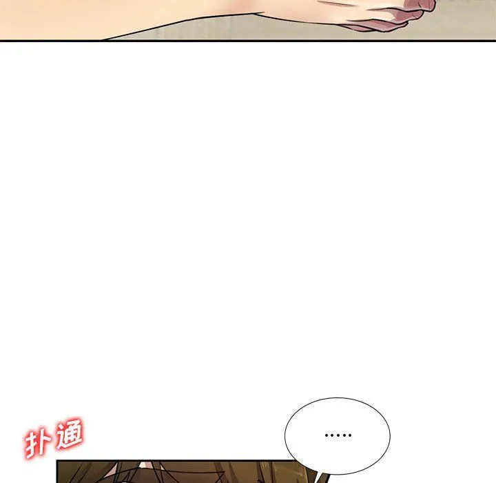 私人家教 - 第6话 - page 59
