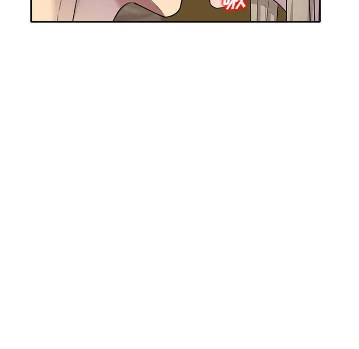 私人家教 - 第6话 - page 63