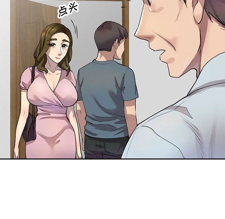 私人家教 - 第6话 - page 94