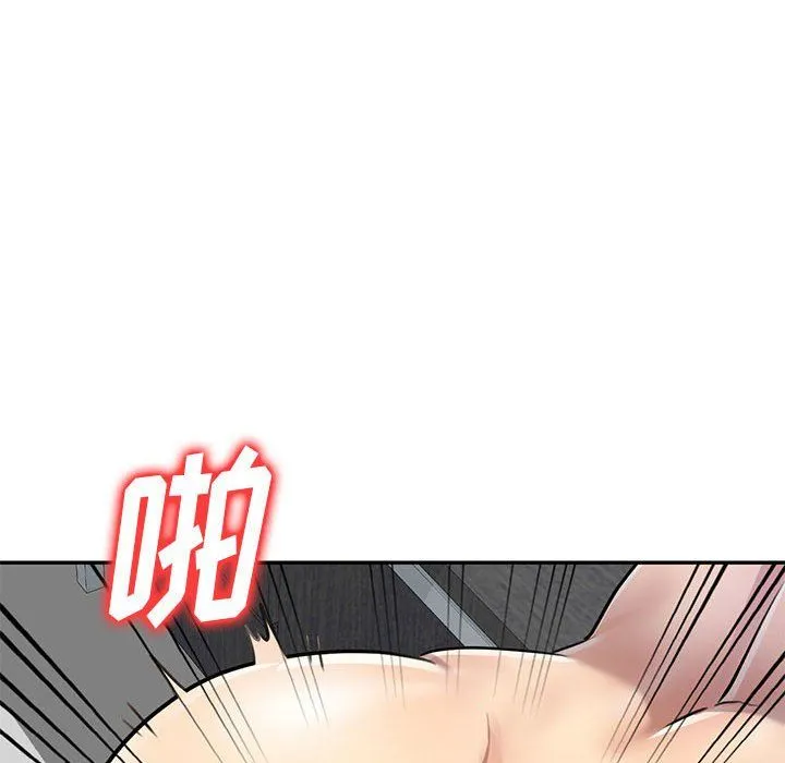 私人家教 - 第6话 - page 123